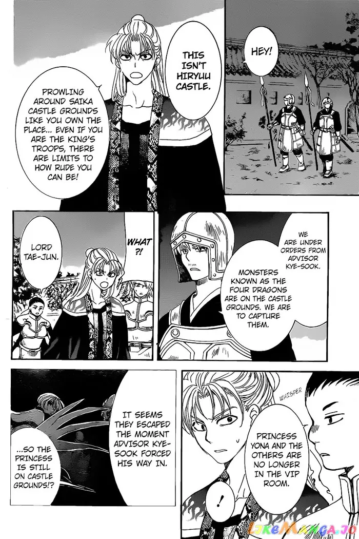 Yona of the Dawn Chapter 161 image 04_optimized